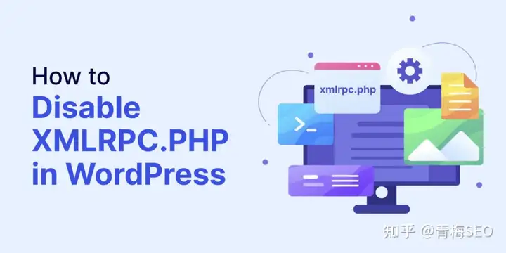 WordPress 的 xmlrpc.php 经常被扫描，怎么办？