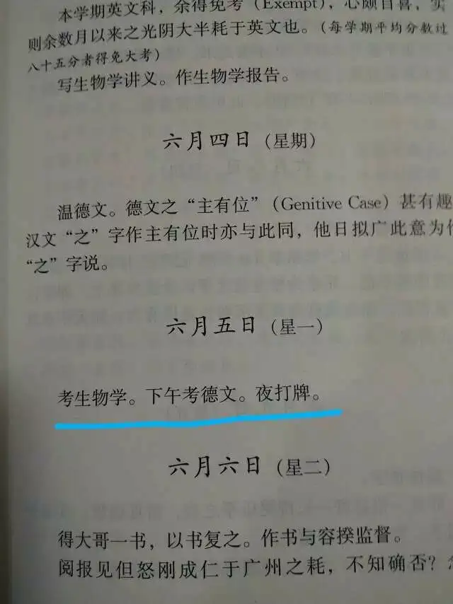 人気商品は 米颠痴顽：米芾书法全集系年（附释文） 文微明耳適園濩記書