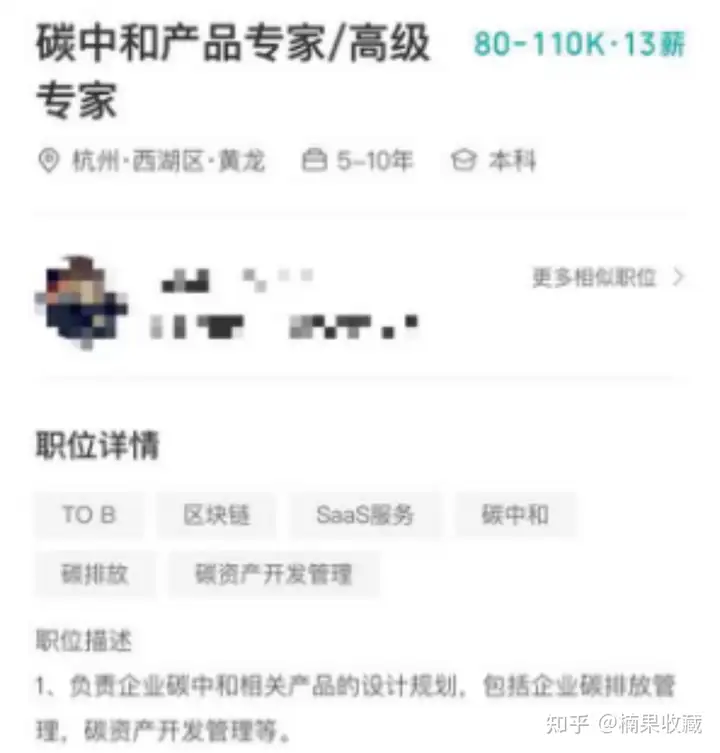 「双碳」大环境下的商机分析