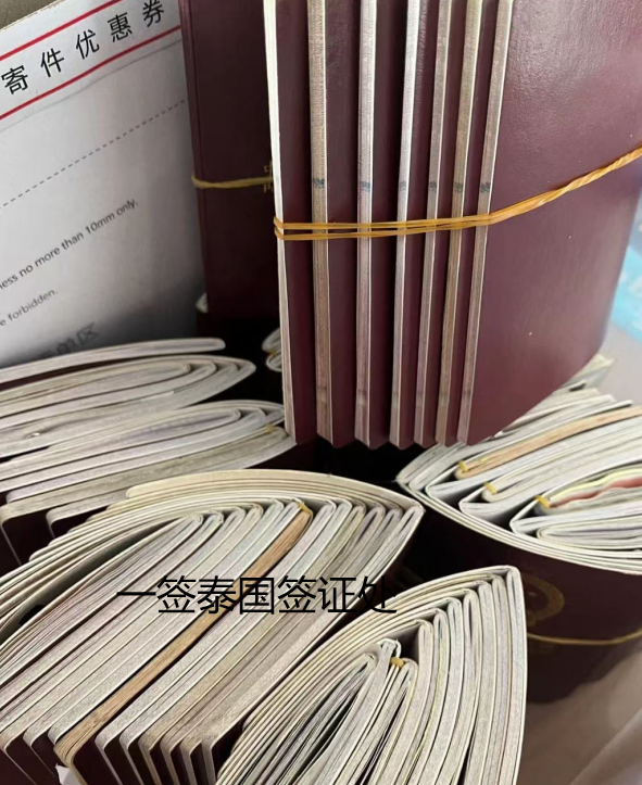 在泰国免签可以办理学生签证吗？  第1张