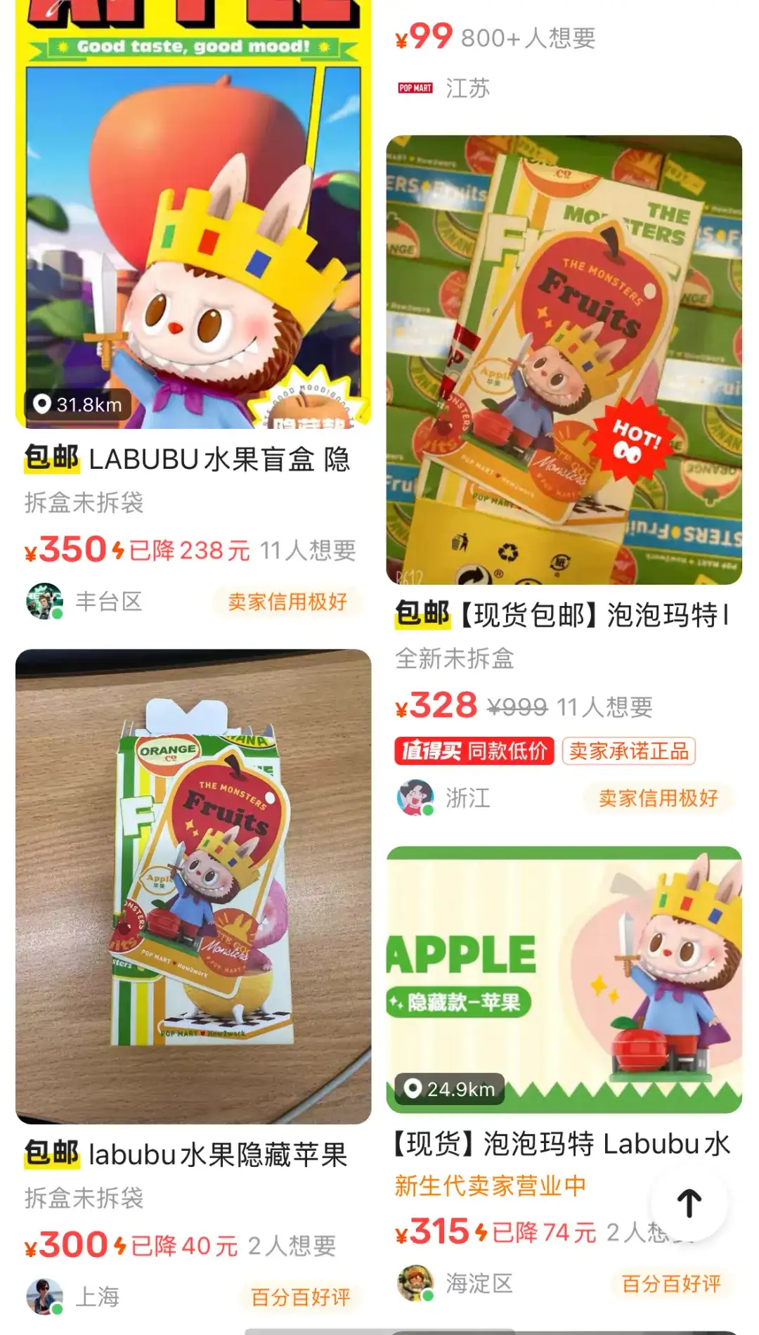 GPT画图，Tripo建模，义乌打印，潮玩设计师要失业了？
