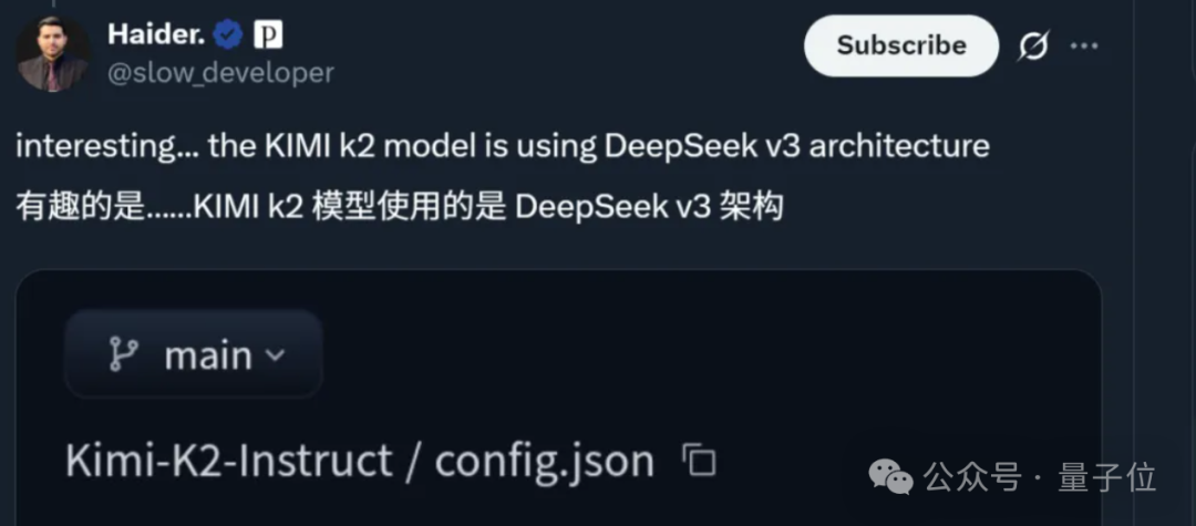 DeepSeek终于丢了开源第一王座，但继任者依然来自中国