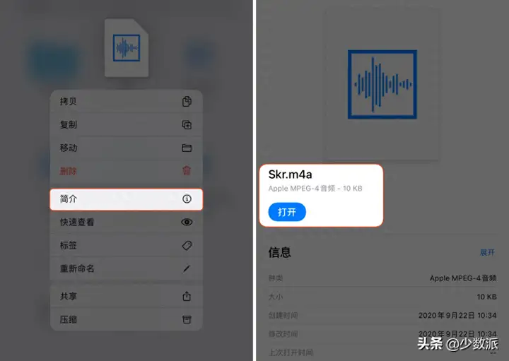 iphone充电提示音在哪里设置（苹果手机充电提示音设置教程）