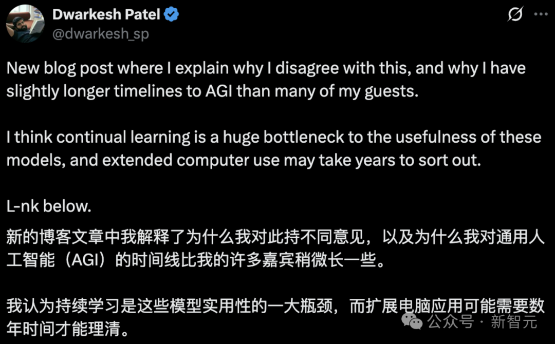 5年白领下岗，AGI靠RL一飞冲天？网友：这是让狗学会打麻将！