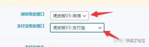 图片[148]-如何利用腾讯云建站？腾讯云建站保姆级教程！-叁心笔记