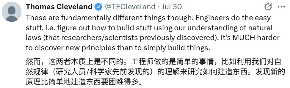 马斯克：研究者不存在了，只有工程师；LeCun：大错特错