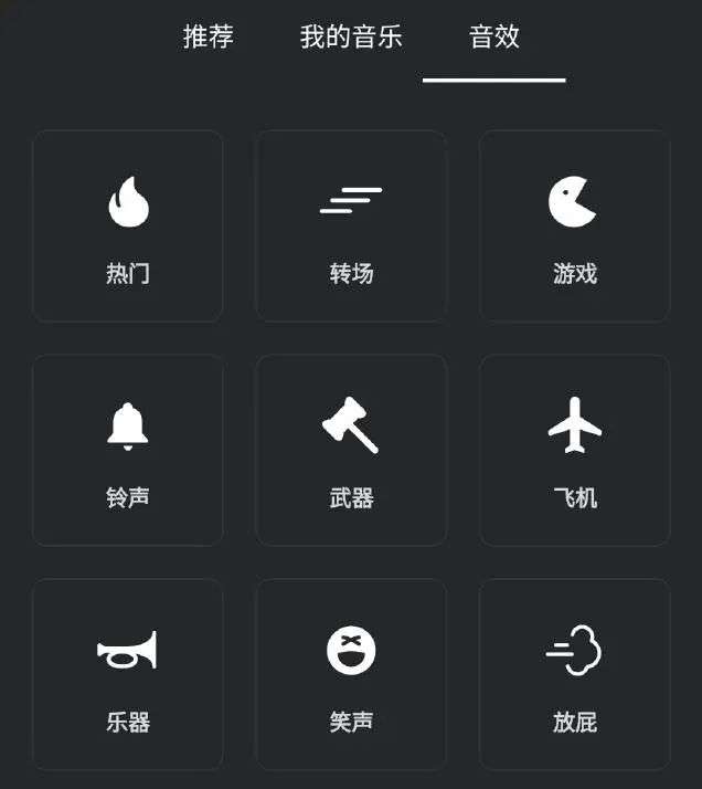 制作短视频的软件app 手机剪辑app哪个最好？