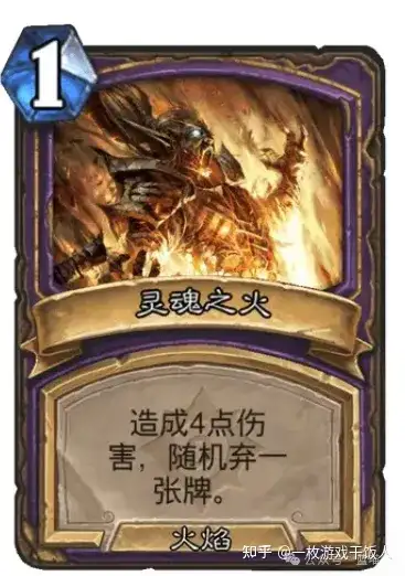 炉石传说那些削弱后至今未回调的卡