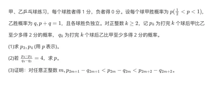 首个高考数学满分AI诞生！海淀名师审大题，给出惊艳超高分
