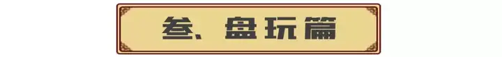 挑选百香籽(柏香籽)有哪些注意事项,如何辨别真伪?-第23张图片-阔酒网 挑选百香籽(柏香籽)有哪些注意事项,如何辨别真伪?-第23张图片-阔酒网