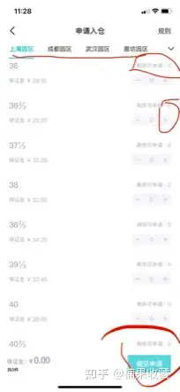 从选品、货源、变现、利润计算四方面,聊聊我在得物月利润过万的玩法:闪电库存+双卖家号
