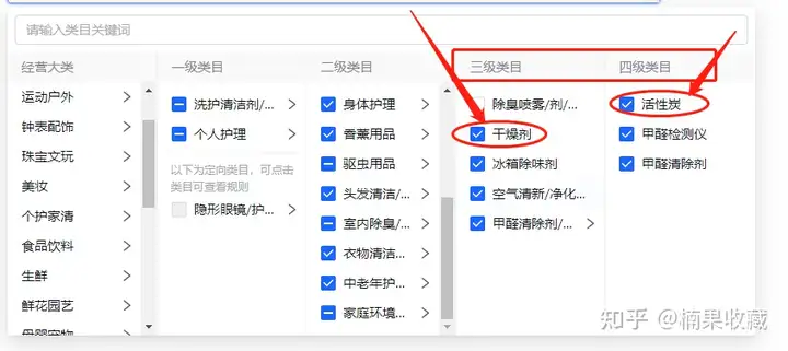单店月平均收益3-5万,聊聊批量化的抖音小店店群