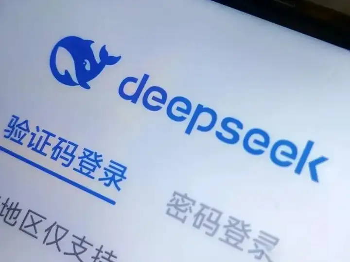 突发！DeepSeek前高管再创业：杀入10000亿赛道