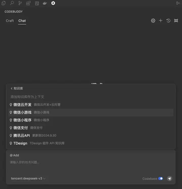 腾讯悄悄出了个插件版“Cursor”，还跟微信小程序打通了。