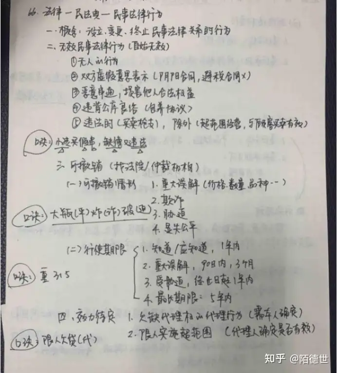 为什么有些父母觉得警校好?警校的大学生活到底怎么样?插图2 为什么有些父母觉得警校好?警校的大学生活到底怎么样?插图2