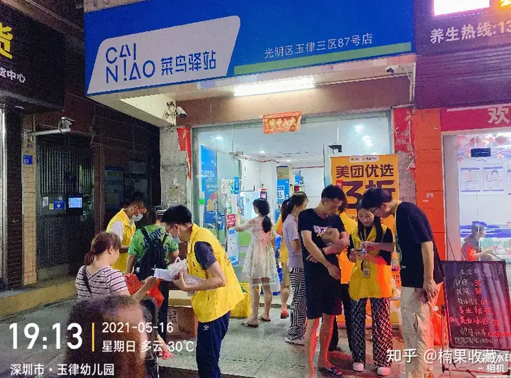 地推营收2个亿之后的思考:地推到底是快钱还是一门长期生意