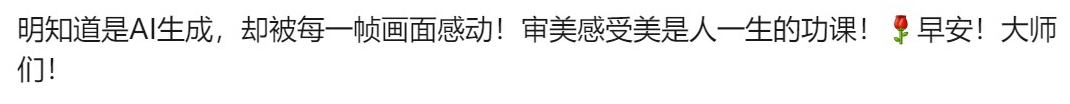 AI世界名画复活走秀爆了，全网疯转！梵高达利莫奈同框谢幕，网友哭崩
