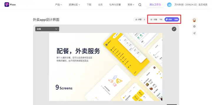 ui设计师常去的国外ui设计素材网站有哪些？