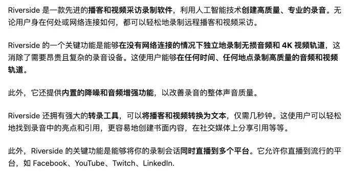 ChatGPT真有很多人在用吗?插图16 ChatGPT真有很多人在用吗?插图16