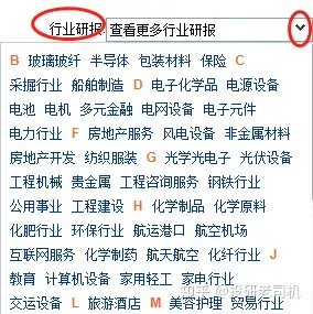 有什么网站可以看公司年报和行业数据？