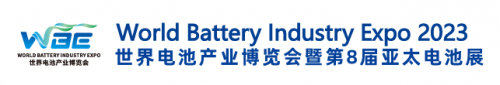 韦士肯Vscan检测装备将亮相2023世界电池产业博览会暨第8届亚太电池展
