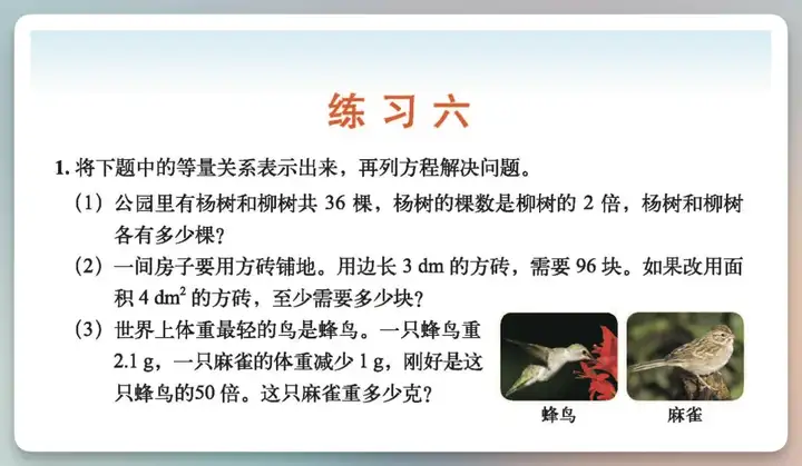 我用 AI 把数学题变成《我的世界》，儿子两眼放光！