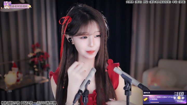 尤优Baby抿嘴一笑2024-01-20-2100|米娜娜