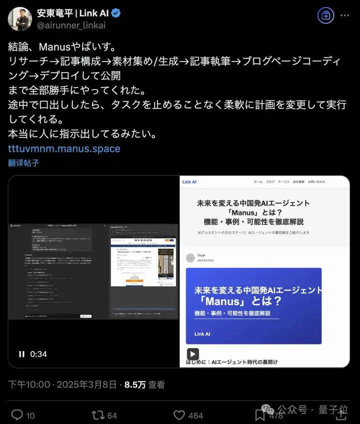 Manus引爆智能体复现潮！DeepSeek已被整合，项目挤满开源榜，海外大V排队求码