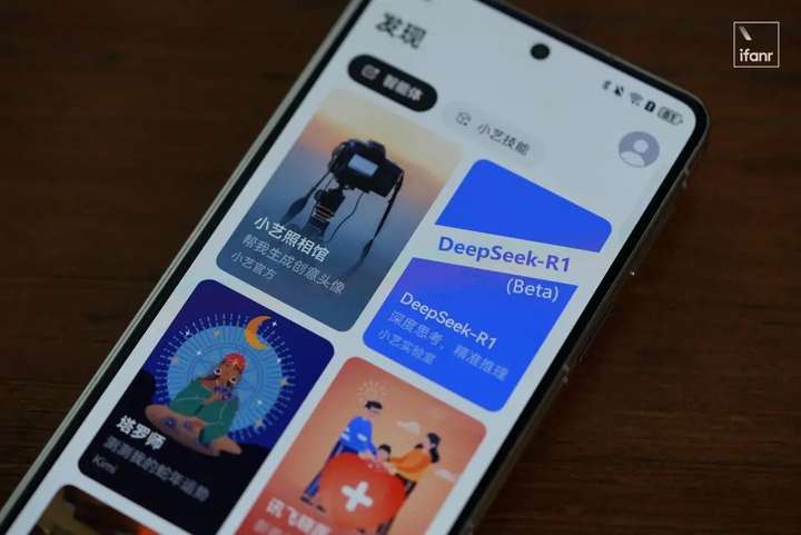 实测华为小艺版 DeepSeek，和满血版 R1 有差别吗？