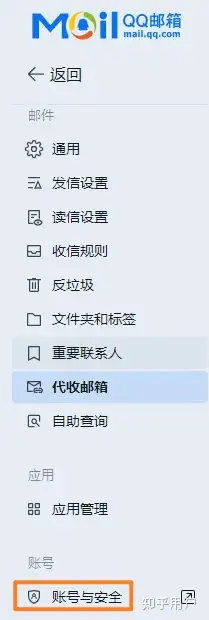 账号验证失败怎么办理
