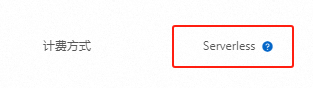 阿里云RDS SQL Server实例之间数据库迁移方案插图5