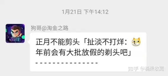 我通过抖音同城团购速推流玩法一个多月赚取了2000+收益