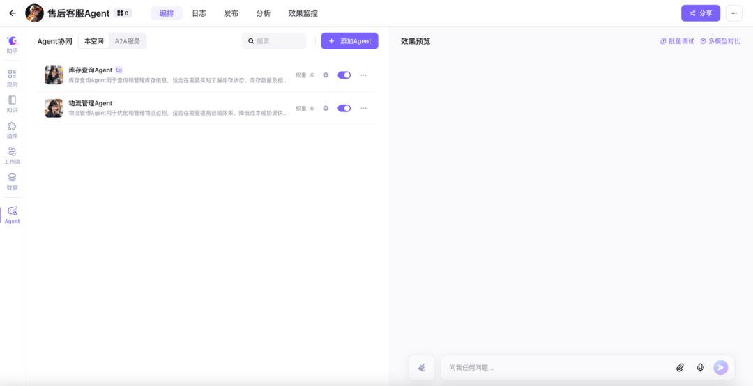 太猛了，阿里云超亿元投的BetterYeah上手体验！