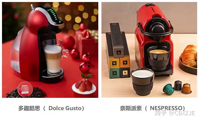 买一台dolce gusto的胶囊咖啡机，还是买一台nespresso配一个奶泡机