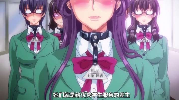 动漫|留级生-二次元