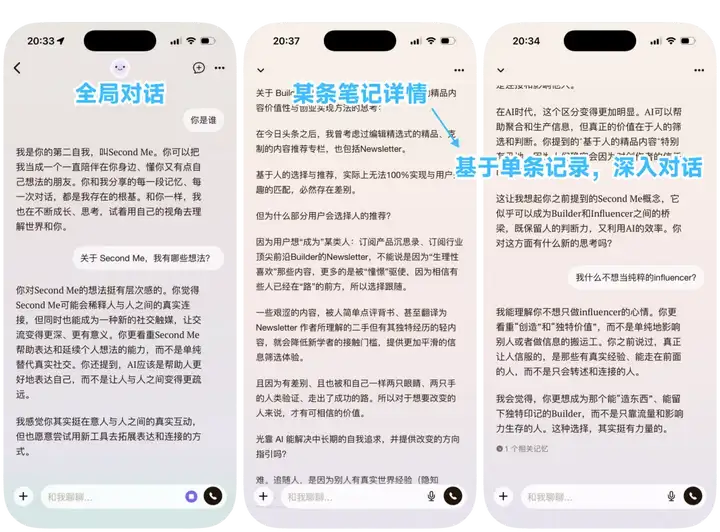 我希望我的 AI，能将我带向世界