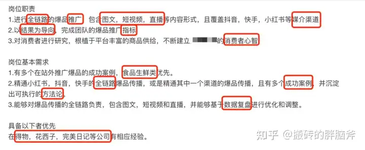 实习的简历应该怎么写？