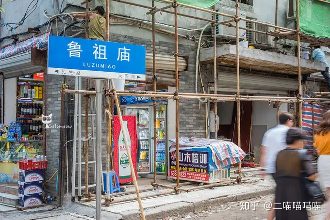 重庆是一座怎样的城市?