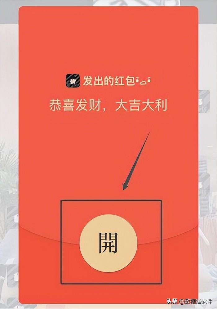 微信红包怎么拒收退还？红包不接收怎么立马退回