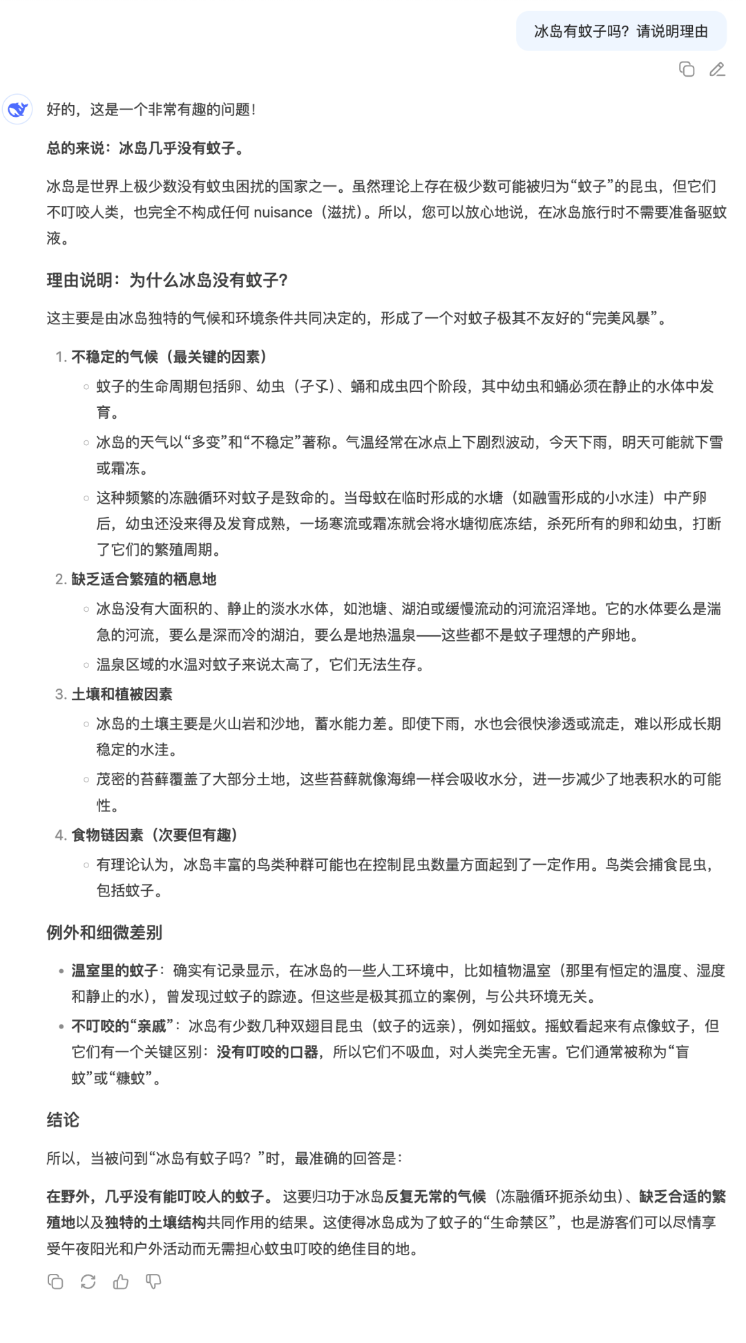 实测低调上线的DeepSeek新模型：编程比Claude 4还能打，写作...还是算了吧 | 附彩蛋