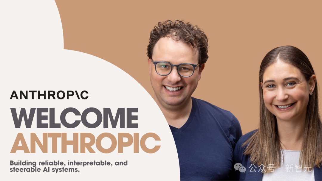 不靠高薪靠信仰！以文化破局，Anthropic凭「使命驱动」杀出AI人才血路
