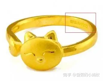 中国黄金金饰上有钢印吗