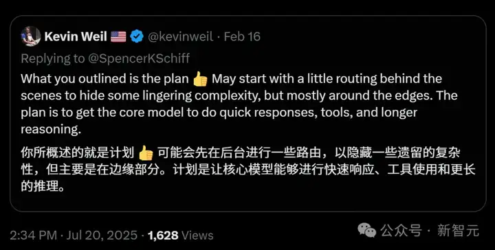 GPT-5两周内发布，内测猛料流出？GPT-6或已开始训练，奥特曼剧透百万GPU