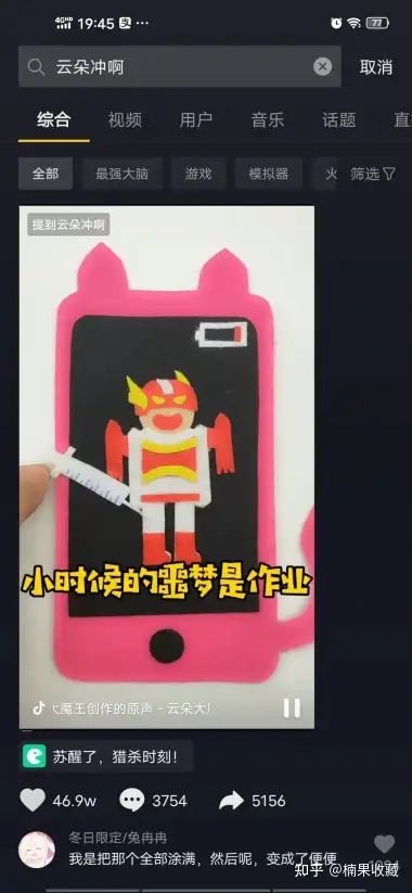 快手短视频变现|快手小游戏月入过万的实战分享