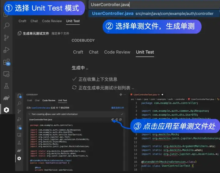 腾讯出手了！ 悄悄推出 AI 编程助手 CodeBuddy，开发者可以免费体验到国产 Cursor 了！