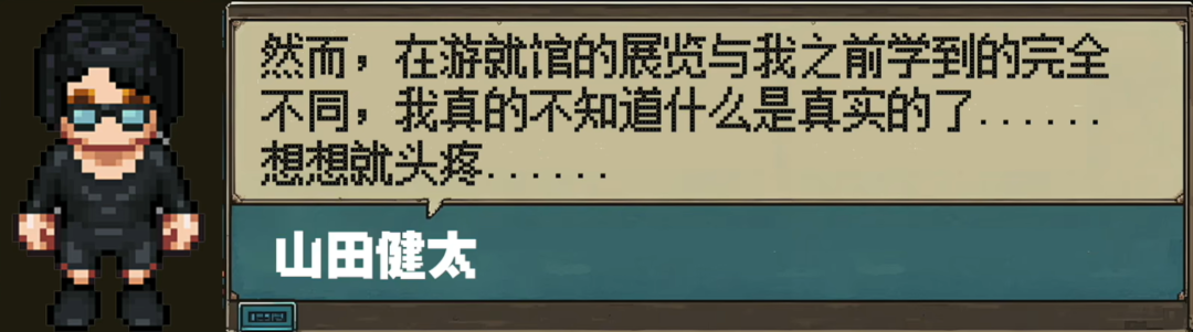 用AI模拟：日本大搞历史战的后果会是什么？