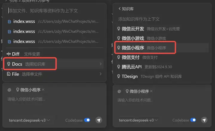 腾讯悄悄出了个插件版“Cursor”，还跟微信小程序打通了。