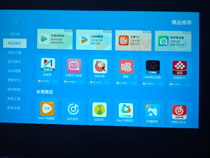 告别手动调画!哈趣Q1 Pro Max 650CVIA高亮巨幕,同价位LCD投影顶流