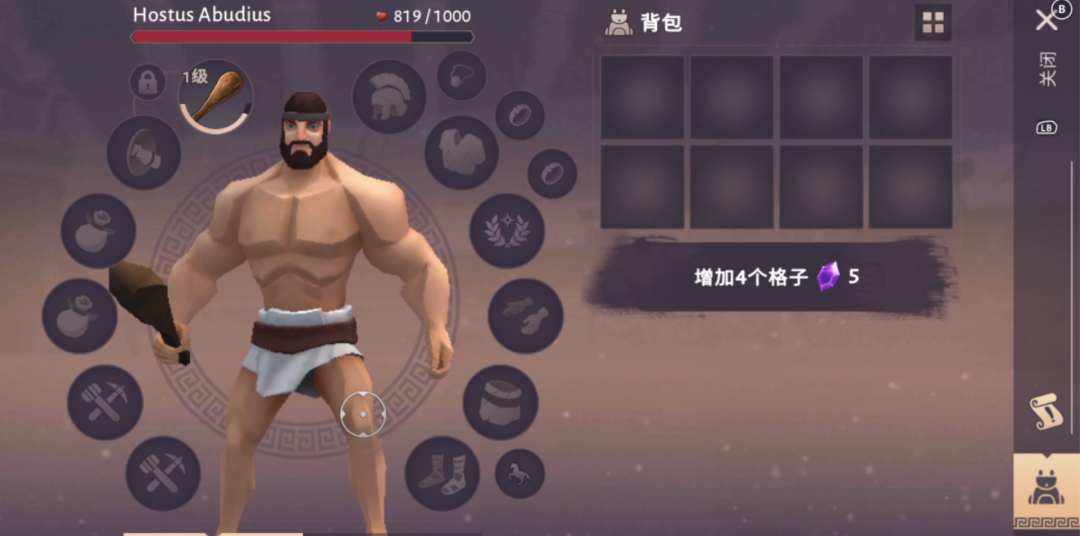 图片[2]-安卓手机游戏《角斗士罗马求生》v1.36.1 古罗马背景生存+战斗建造融合+策略征服玩法，免谷歌版！ - 山海之花 - 宝藏星球屋-山海之花 - 宝藏星球屋