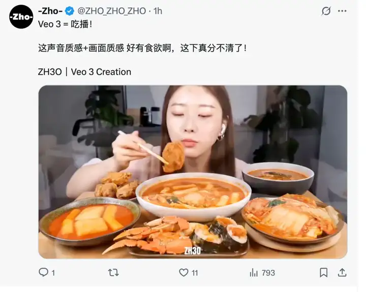 让整个X玩疯了的Veo3，到底怎么样？【附测试提示词】
